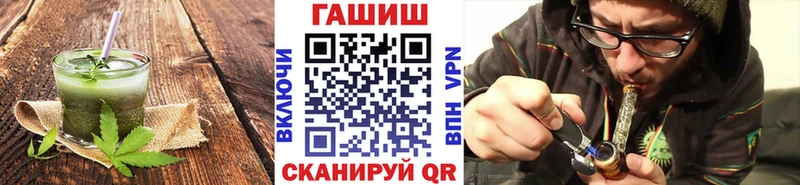 как найти   Змеиногорск  Еда ТГК марихуана 