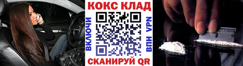 наркотики  Змеиногорск  Кокаин Перу 