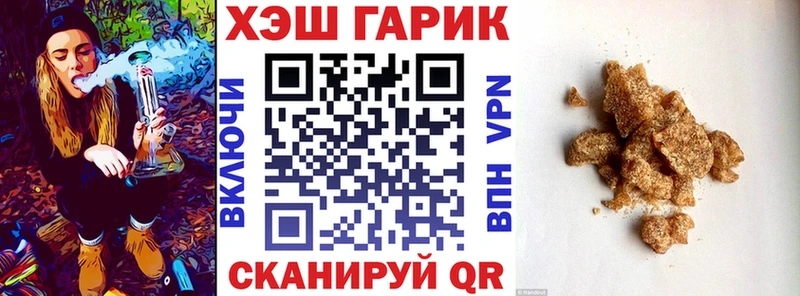 ГАШИШ AMNESIA HAZE  как найти наркотики  darknet клад  Змеиногорск 