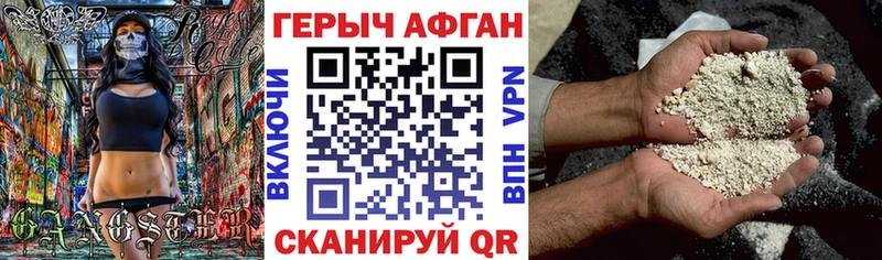 ГЕРОИН гречка  Змеиногорск 