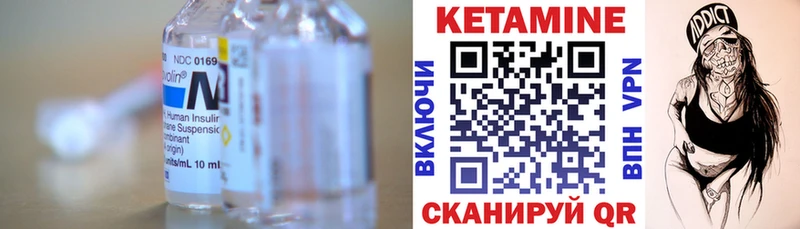 КЕТАМИН ketamine  купить наркотики цена  Змеиногорск 