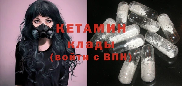 MDMA Апатиты