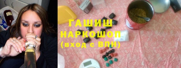 соль ск Верхний Тагил