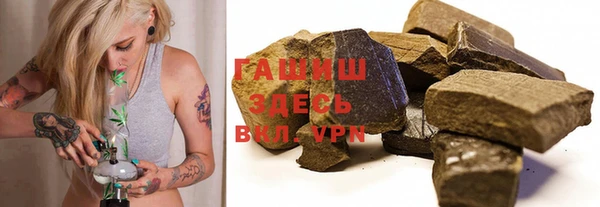 кокаин VHQ Бабаево