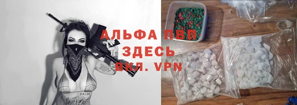PSILOCYBIN Ахтубинск