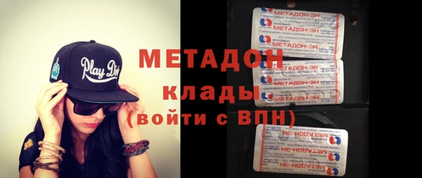 PSILOCYBIN Ахтубинск
