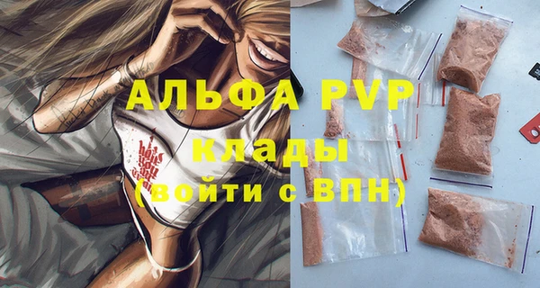 а пвп мука Анжеро-Судженск