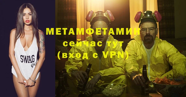 кокаин VHQ Бабаево