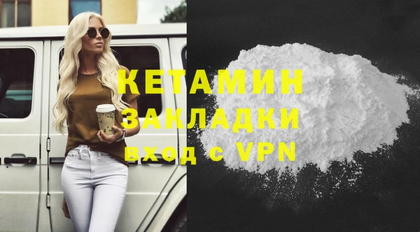 кокаин VHQ Бабаево