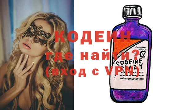кокаин VHQ Бабаево