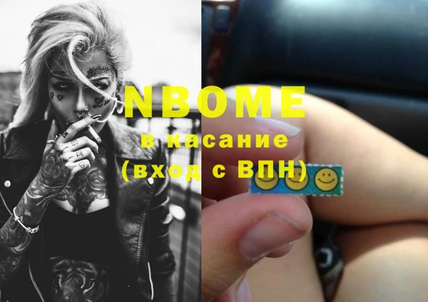 ПСИЛОЦИБИНОВЫЕ ГРИБЫ Анива