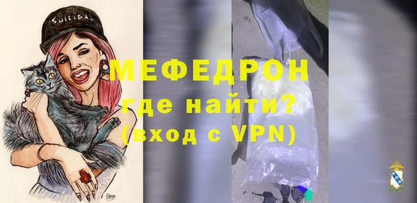 а пвп мука Анжеро-Судженск