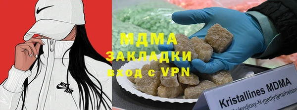 кокаин VHQ Бабаево