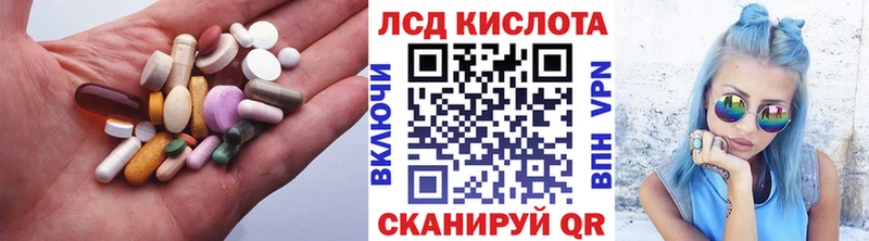 ЛСД экстази ecstasy  купить  сайты  Змеиногорск 