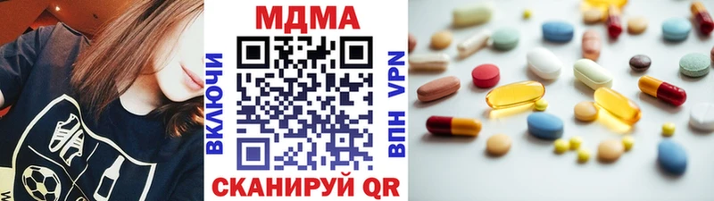 МДМА VHQ  Змеиногорск 