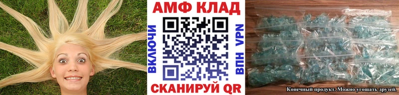 МЕТАМФЕТАМИН Декстрометамфетамин 99.9% Змеиногорск