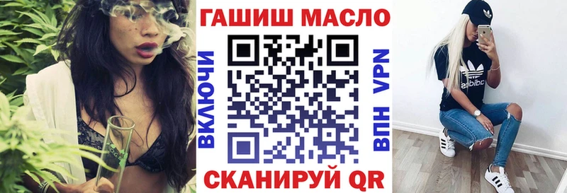 ТГК вейп  дарнет шоп  ОМГ ОМГ tor  Змеиногорск 
