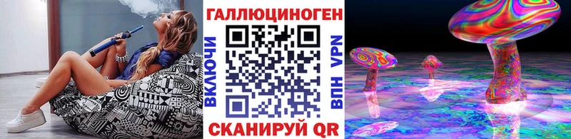 Галлюциногенные грибы ЛСД  Змеиногорск 